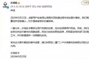 斯卡洛尼：一直说我们并非不可战胜 迪马利亚首发的可能性很大